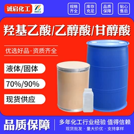 乳化剂;洗涤剂;其他化肥