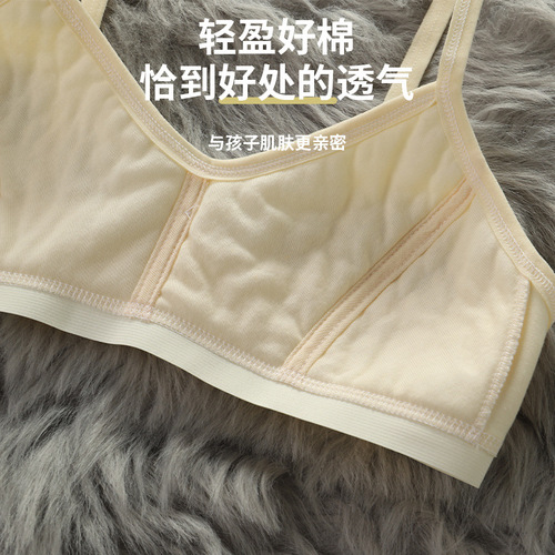 Girls' underwear development period primary school students 7-10-12-14 years old pure cotton tube top girl junior high school student underwear vest