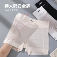 �ش�a300�ﰲȫѝ��ĥ�ȱ��z��������߅����һƽ�Ǵ�׃�ѝŮ��