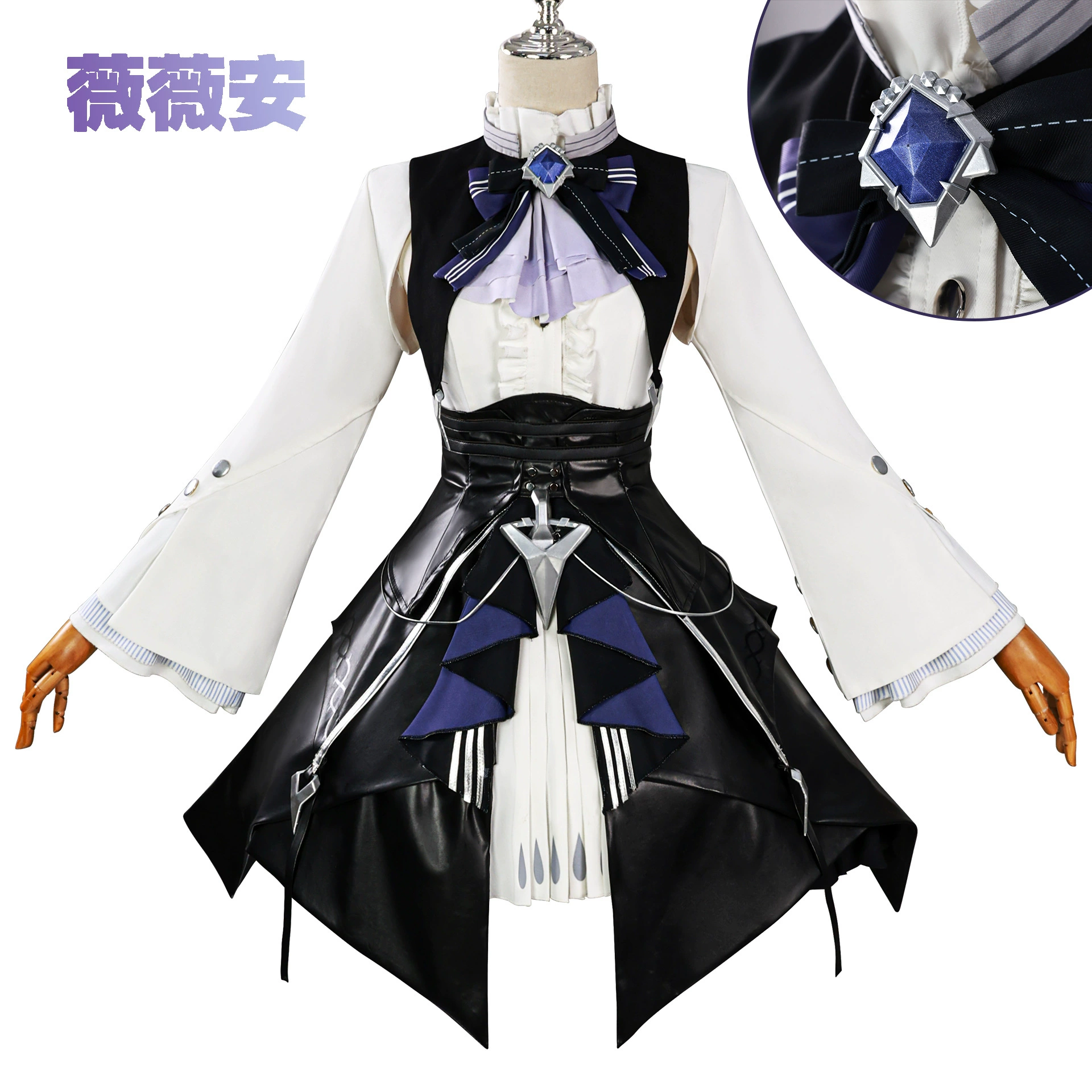北水商贸 Suit, cosplay