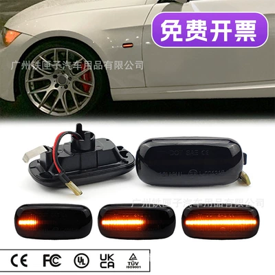 Suitable for Audi A4 S4 A6 A3 Tt Fender Turn Signal Dynamic Sequential Signal Light