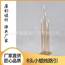 新款结婚路引8头蜡烛婚礼路引场地布置橱窗节日装扮道具路引灯