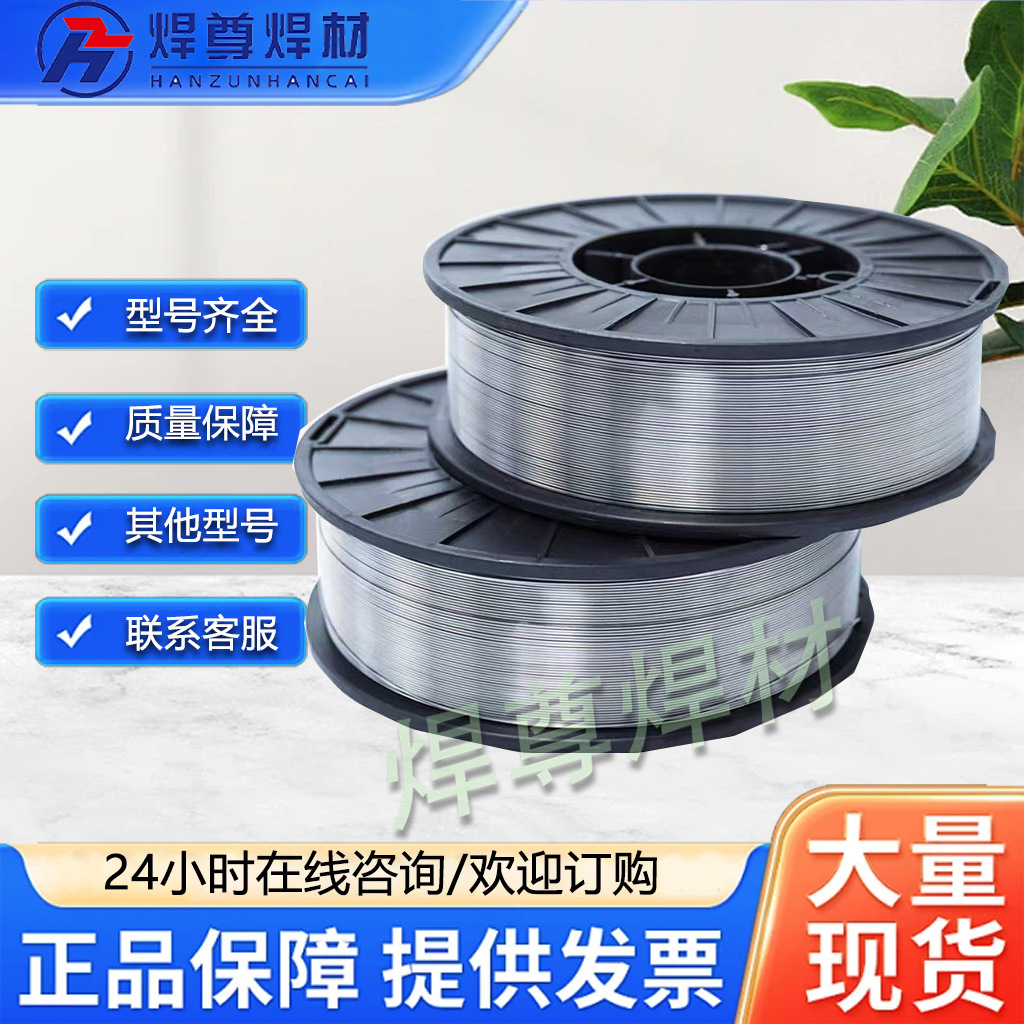 上海斯米克 Ag454银钎焊料 HAg-54银焊丝 含银54%银焊条