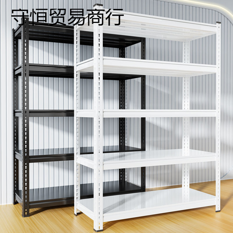 家用货架置物架多层落地仓库阳台储物架杂物间角钢超市加厚收守恒
