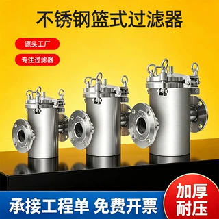 游泳池毛发收集304不锈钢管道毛发过滤器PCV垃圾收集蓝水泵过滤桶
