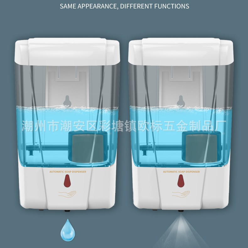 Automatic Hand Sanitizer Sensor Machine Wall-Mounted Large Capacity Kitchen Household 700ml Soap Spray Disinfection for Home Use