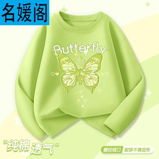 Ůͯ�L��T�������2025�＾�¿�Ů����������ͯ���b���e�����