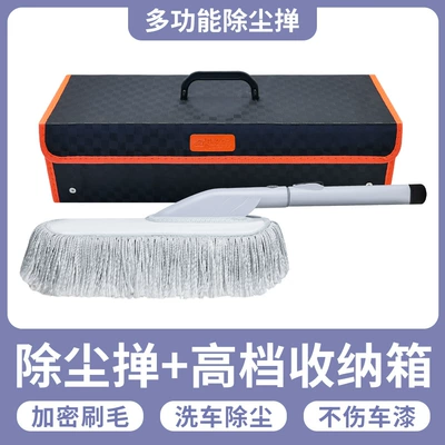 soft hair sweep ash car – Car cleaning tools - dust-duster-storage-box