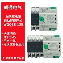 微型断路器;漏电断路器;浪涌保护器