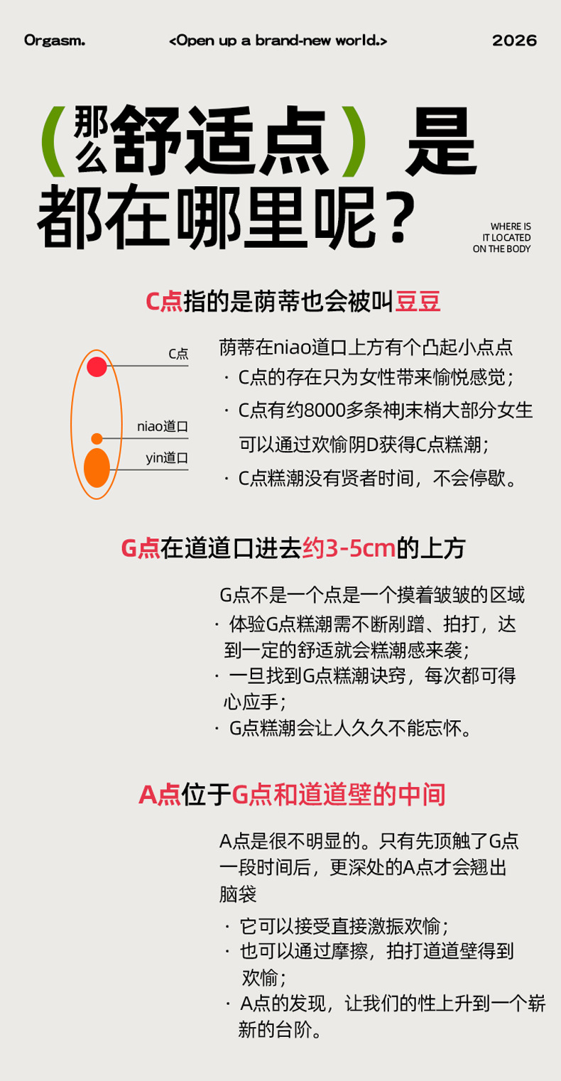 Jiuai Wearable Vibrating Egg with APP Control, Silicone and ABS, Quiet Wearable Design — detail image 4
