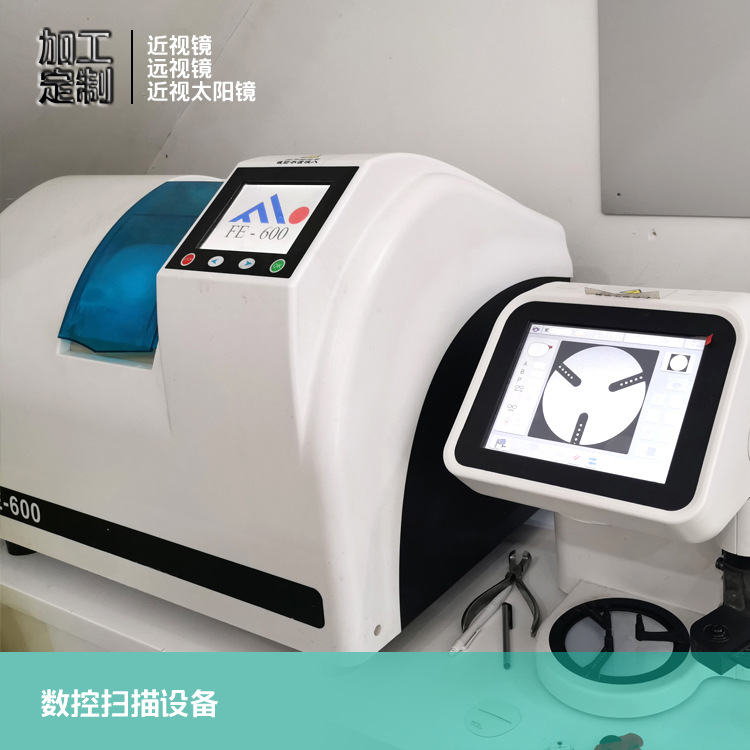 远视镜老花镜加工定制可自带镜架镜片也可包工包料根据客户要求做
