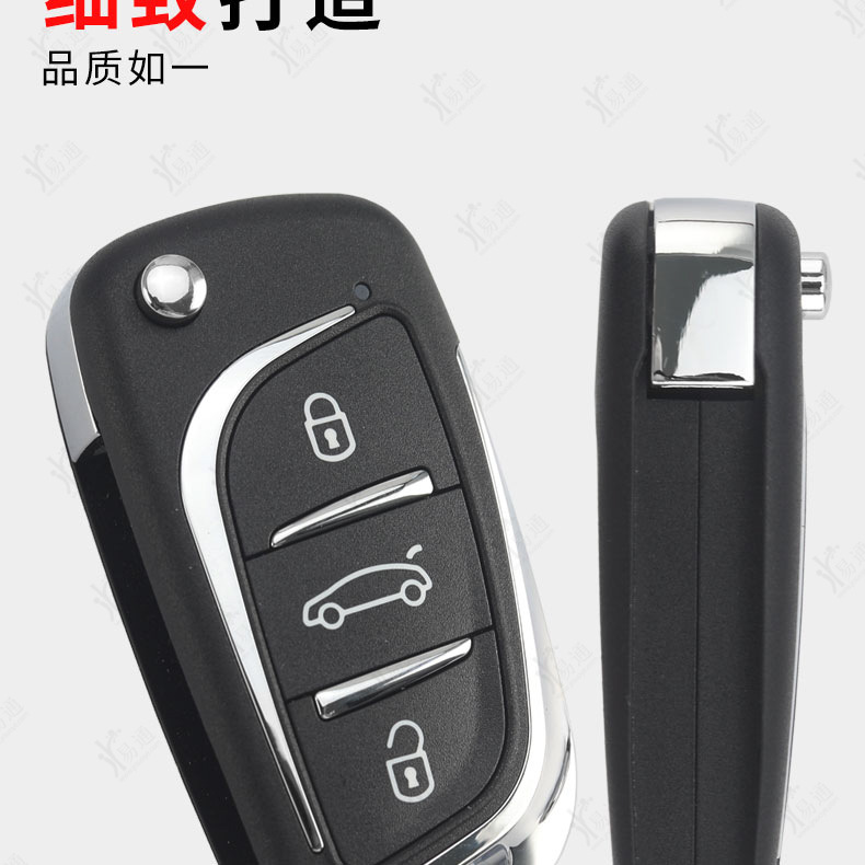 Kd New Ds Master Remote Control Sub-Machine Is Suitable for the New A11 Kdx1 to Generate Wired Car Foldableing Keys