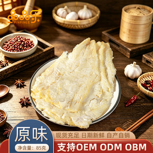 ƷƷ��ԭζ��Ƭ���L�~Ƭ85g���b��˺�r����ܛ���r��ʳ�S��ֱ�N