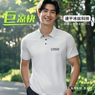 ���z�ٸ� ��polo�����乤����ӡlogo��I����F���Ļ����ļ�T��