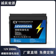 �\�S12V 200Ah��܇�v܇���ⷿ܇�������F�늳��Դ