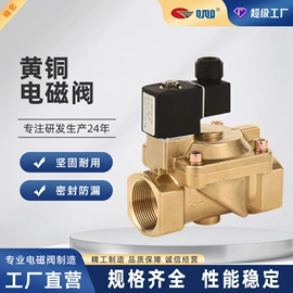 电磁阀;角阀;其他阀门