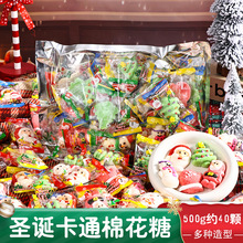 圣诞节创意可爱圣诞老人雪人水果味糖果棉花糖软糖儿童零食批发