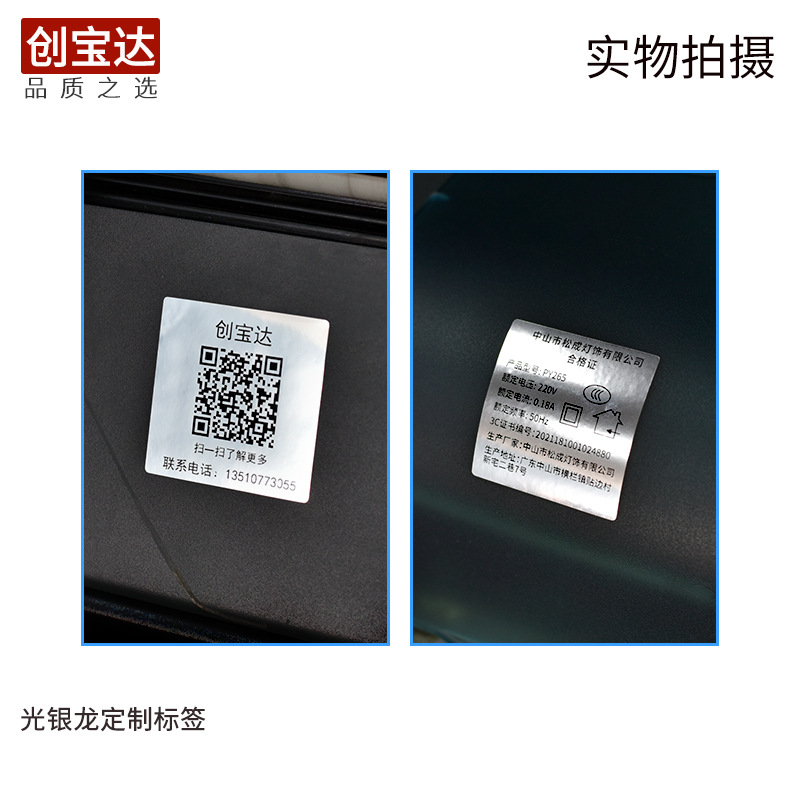 �������ɽ���ǩ ������ֽ ������ӡˢ����  ��ˮ��