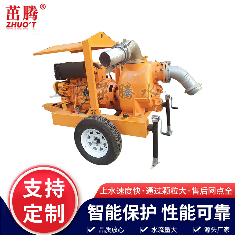 大型拖车排涝应急泵 重力污水泵6寸300立方米柴油机移动泵车现货