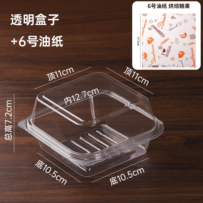 Caja transparente tipo B + papel de aceite #6 - 50 juegos