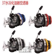 迷你小跑越野摩托车改装37 49CC二冲发动机水冷化油器油门线套件