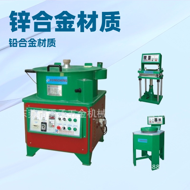 全自动三模头饰品生产机械，全自动服饰饰品机械，胸花生产机械