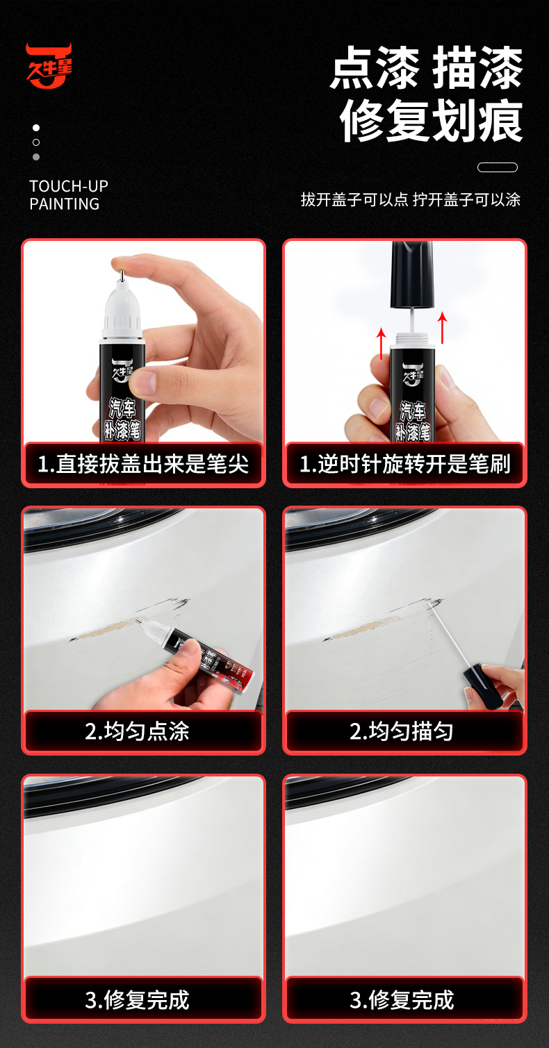 Mercedes E300L Touch-Up Paint Pen Obsidian Black Turquoise Green Arctic White E-Class Car Scratch Repair Tool Car Paint