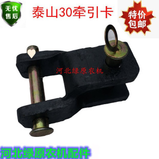 ̩ɽ30�����C ������ �������^ �����h ܇���B�Ӓ��h�������