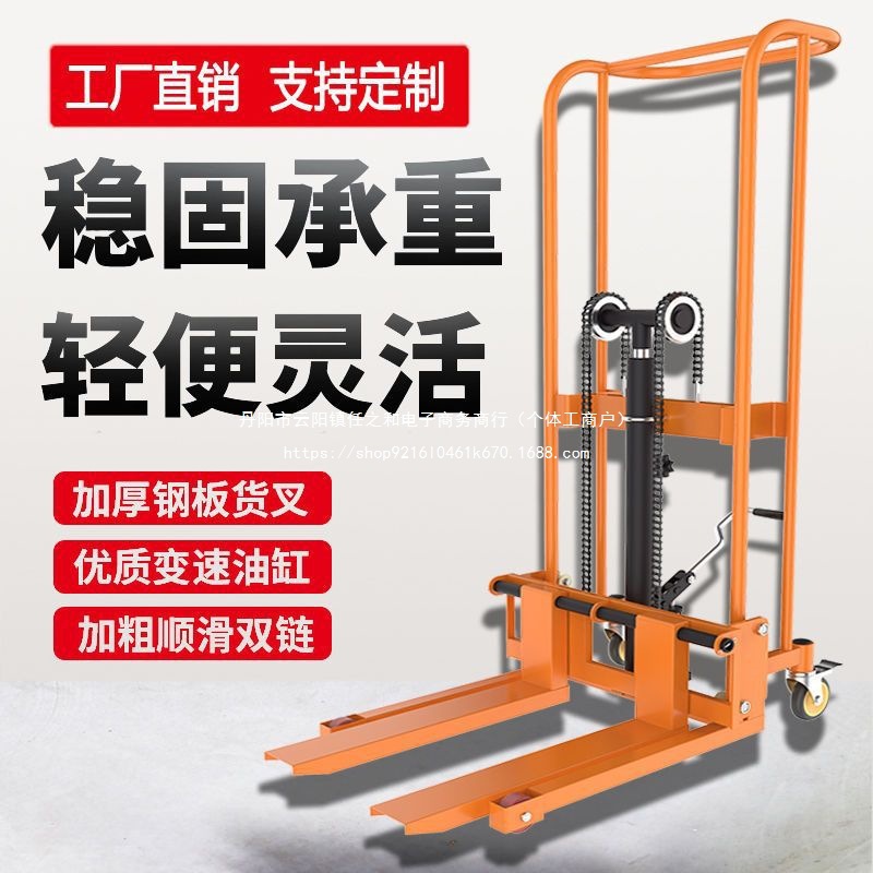 液压叉车卸货神器搬运车手动家用小型升降车升高地牛型铲车堆高车