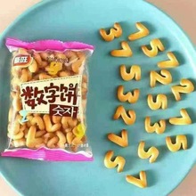 ���  ���S���  �����  һ��8��