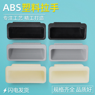 ��ɫ��Ƕʽ�����FƤ���O�������늙��T���ABS���ϰ����ֿ���ʽ