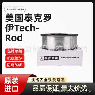 ����̩���_��Tech-Rod 410NiMo ���P䓺��lE308L-17�M��늺��l3.2