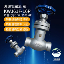 WJ15F16P�l늙C������ϵ�y���y�ܲ��P䓺���ʽ��ֹ�y