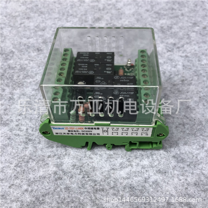 导轨式中间继电器 JZS-7G/41 JZS-7G/42  JZS-7G/52 JZS-7G/24 25