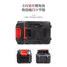 ���Qͨ�������18650�늳ؿɳ��늳�18v/21v늄ӹ���늳�