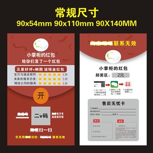 �ιο��ۺ�Ƭ���u����Ƭӡˢ���]���ƽ̨