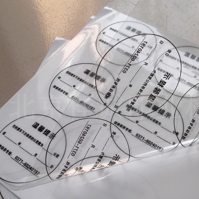 供应透明静电贴 玻璃透明贴 静电贴无胶防水防晒耐高温