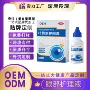 明目定制叶黄素护眼液