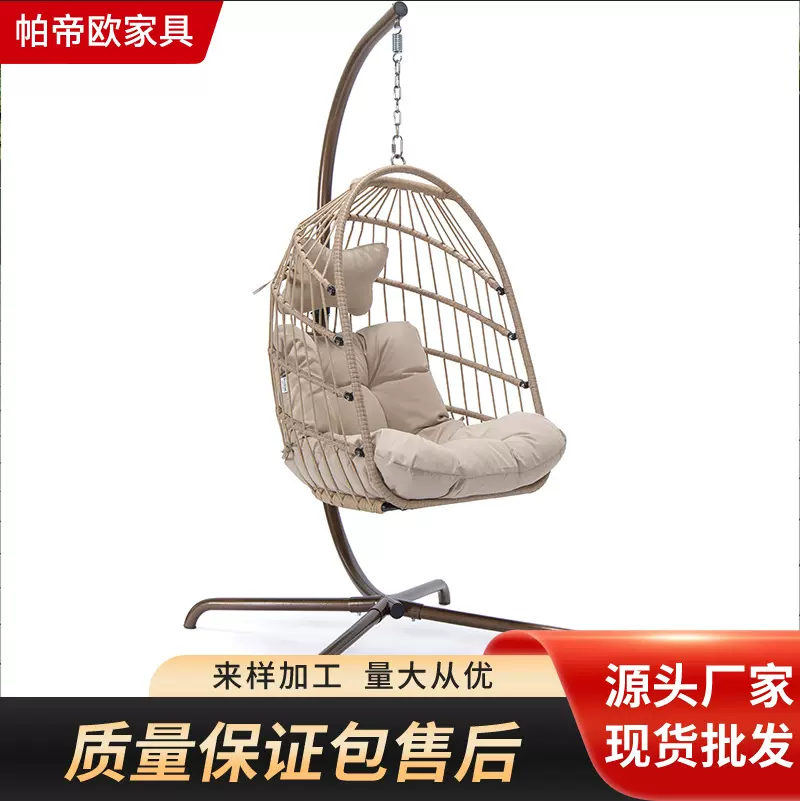 秋千吊椅室内阳台摇篮椅庭院吊篮藤椅家用吊床鸟巢椅懒人折叠吊篮