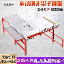 ��̫����ĸ�ľ���ۯB̨䏶๦�ܟo�m����܉����ɽ���m�и���̫��