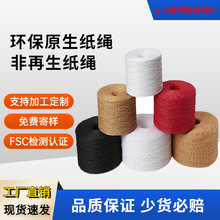 �F؛���K1MM ���p��1.5MM ��ɫ4MM���ƾ����h��DIY�ֹ����K�����l