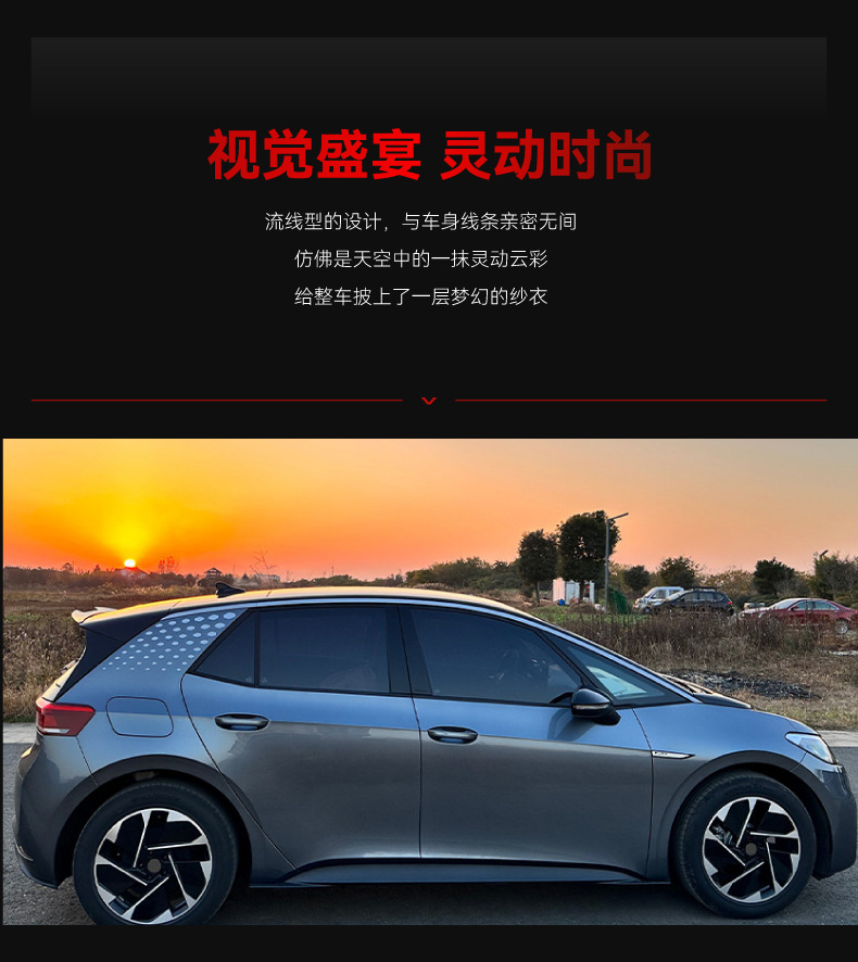 Applicable 2019 Volkswagen ID. 3 Blade Tail Top Wing Fixed Wing Rear Spoiler Wing Exterior Trims Cross-border Modifications
