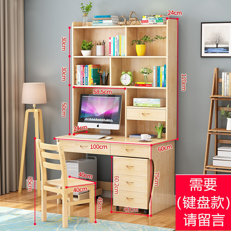 100 테이블 + 선반 + 의자 + 문이 없는 서랍 3개(더블 서랍 모델 - 좋은 제품 특별 제공)