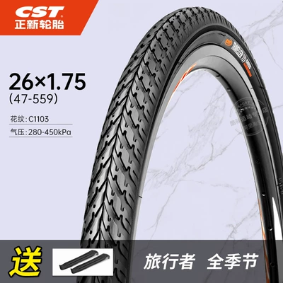 Non-industrial tires — 26X1.15/1.5/1.75/1.95/2.125 Bicycle Tire - 26175-tire-c1103-comes-with-pry-bar