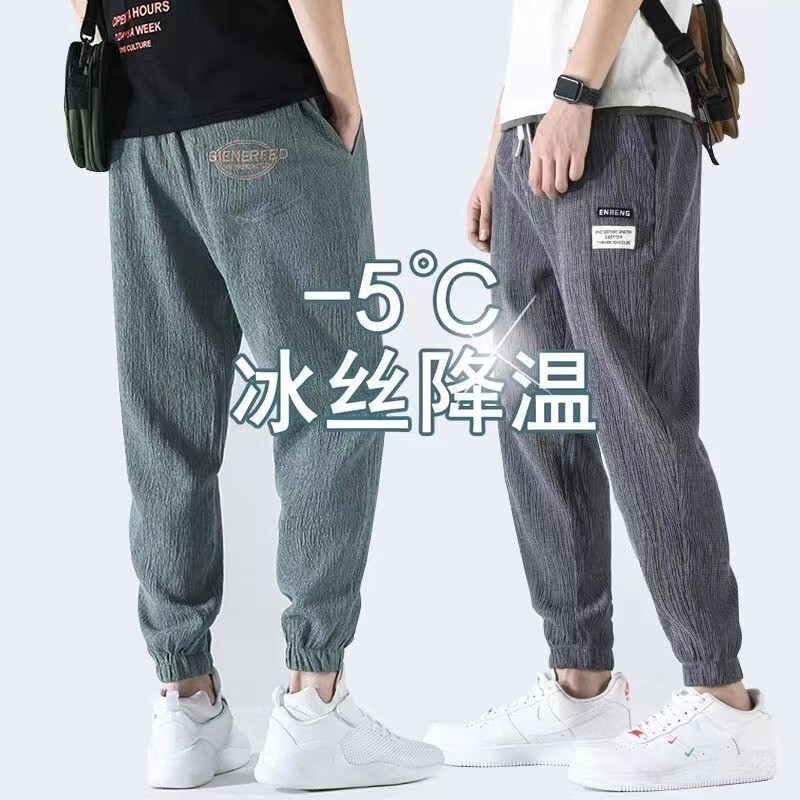 Leg Loose Quick-drying Outdoor Thin Trousers Men's Retro Hong Kong Style Vibe Running Basketball Breathable Casual Pants