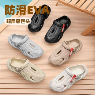 Youth Coconut Cave Shoes Out Two-in-One Ultra Light Flat Summer Outer Sandals Home Lightweight Sandals for Women