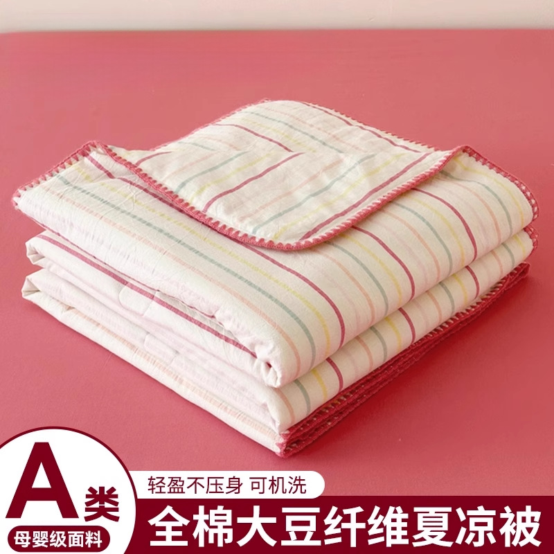 Edredón de verano de fibra de soja, edredón fresco de verano, edredón de aire acondicionado de algodón de cuatro piezas, edredón fino lavable a máquina de verano