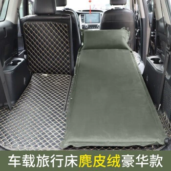 inflatable car bed, non-inflatable folding – Vehicle-mounted inflatable bed - default-item-single-person-luxury-suede-in-smoky-green-5cm-thick