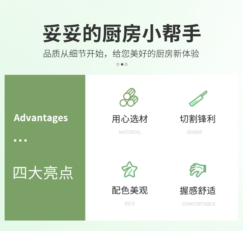 钢片柄五件套_03.jpg?x-oss-process=image/format,png