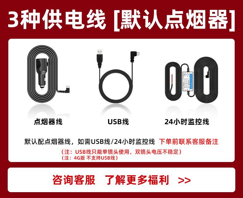 Suitable for Dingwei car dashcam 4K HD 2026 new model, dual front and rear cameras, 360-degree panoramic view